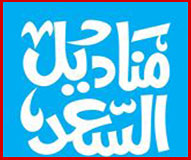 send sms from computer in jordan