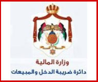send sms from computer in jordan