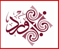 send sms from computer in jordan