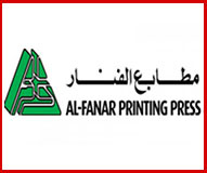 send sms from computer in jordan