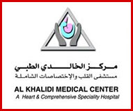 send sms from computer in jordan